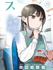 乘风2024 综艺海报