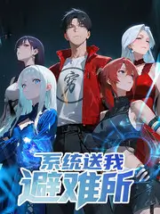 中国好声音2024 综艺海报