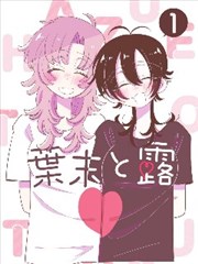重生之我在AI时代 短剧海报